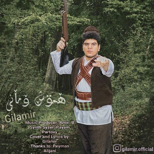 Gilamir – Hamoushe vemani